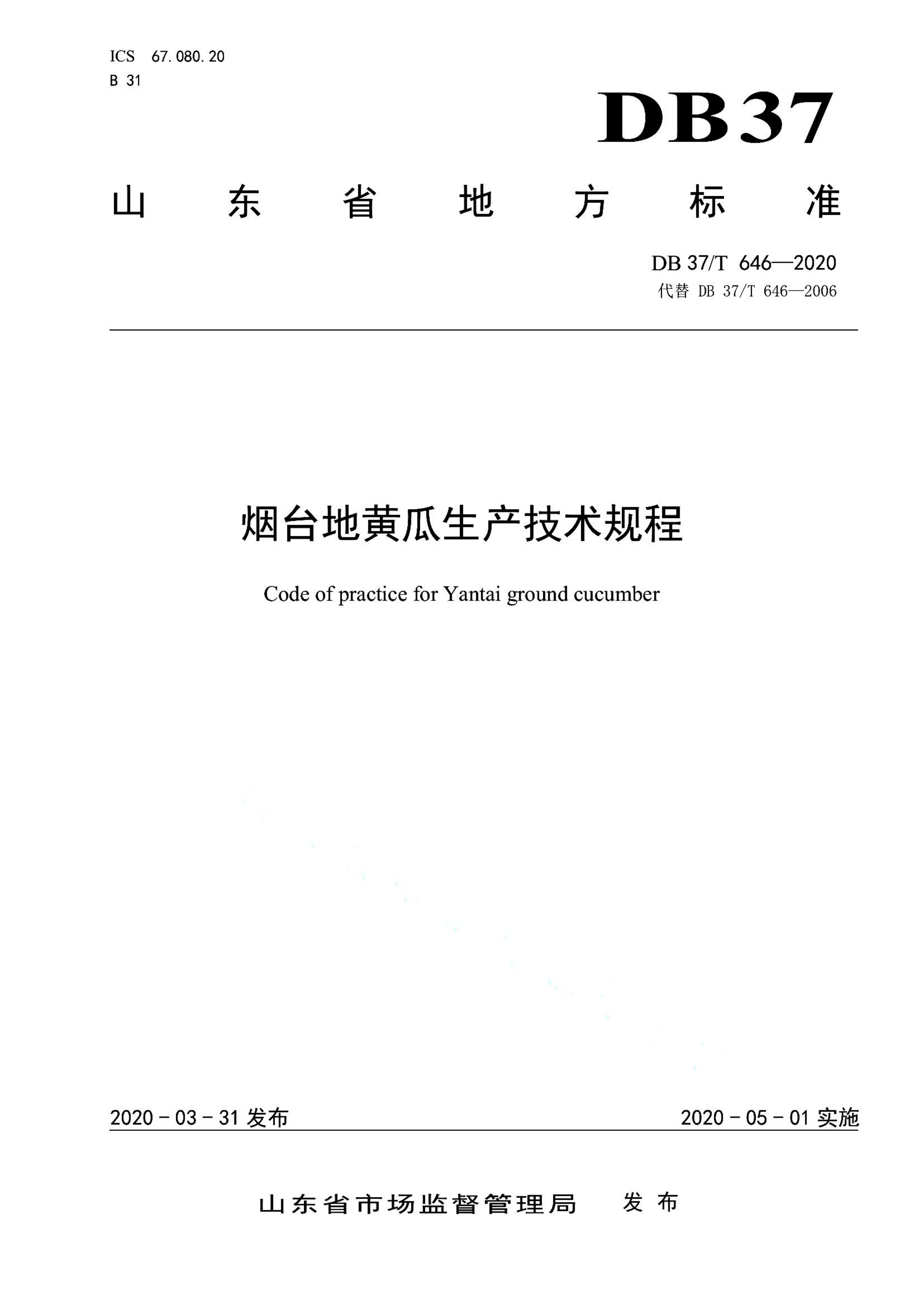 资源详情图